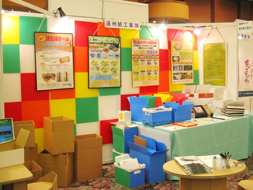 展示ブース内容