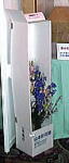 花輸送用段ボール